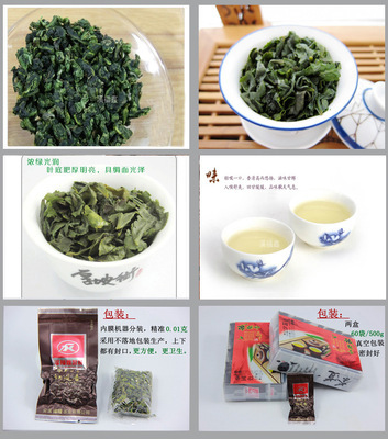 【大量批发清香型铁观音茶叶特级观音王厂家直销质量保证春茶溪福鑫】价格,厂家,图片,青茶,上饶市信州区溪福贸易商行-